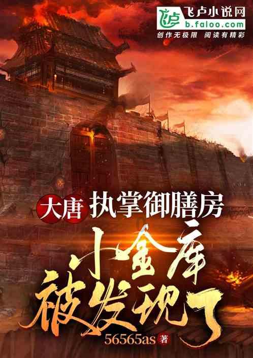 揭秘!原来黄瀛子的世界,跟丁也的小说《迷宫》有着神秘关联
