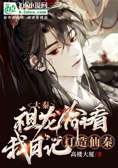 杨洋搭档过很多实力女星，为何演技很少获得肯定？游戏画面