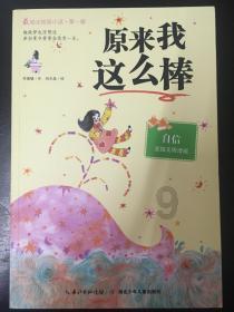 杨洋搭档过很多实力女星，为何演技很少获得肯定？游戏画面